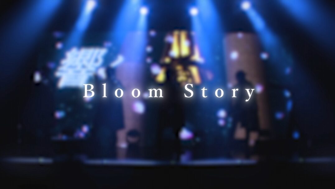 ぶーすと様 1st Oneman Live 開催決定⁉︎ PV