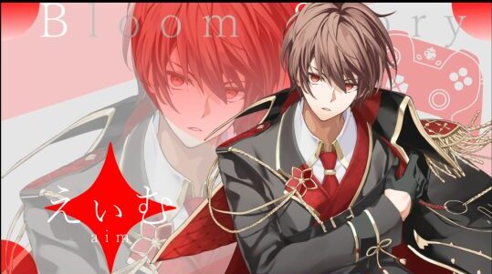 ぶーすと【BloomStory】様　ティザーショートPV