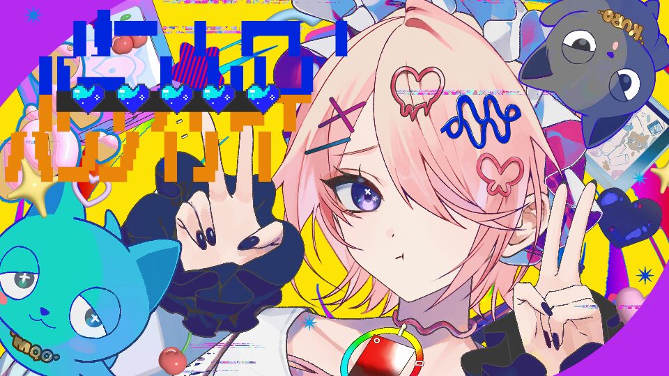 ボカデュオ2026　「パラノイアイ / 甘夢れむ 」　MV制作